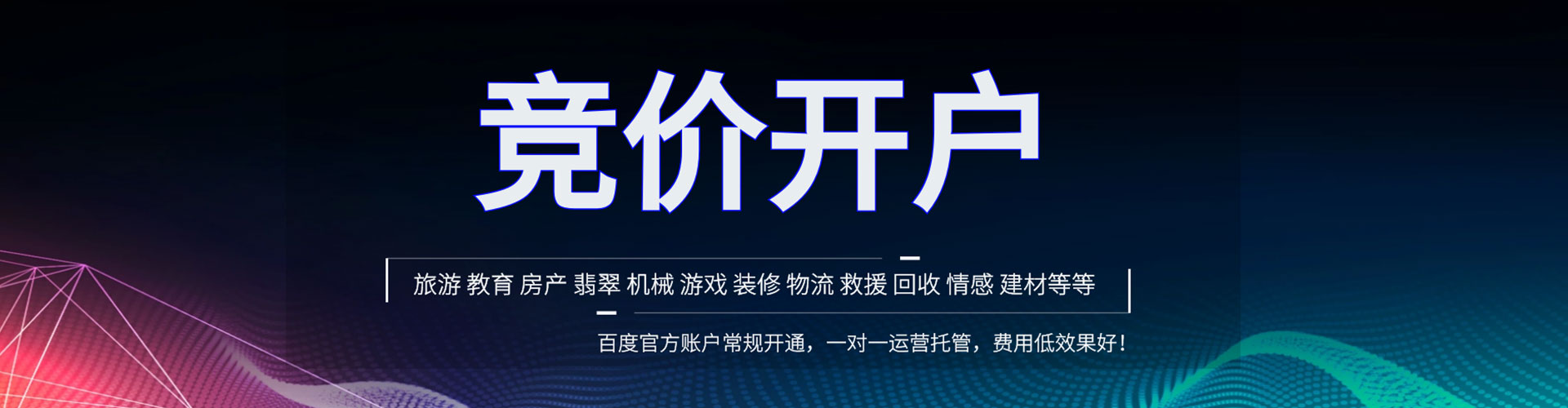 沂南sem主管
